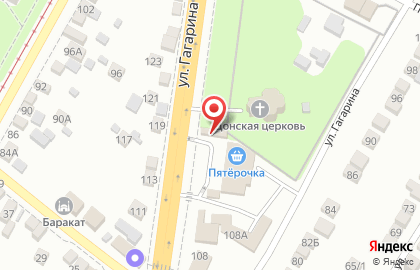 СВС на улице Гагарина на карте