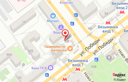 Магазин овощей и фруктов на улице Победы на карте