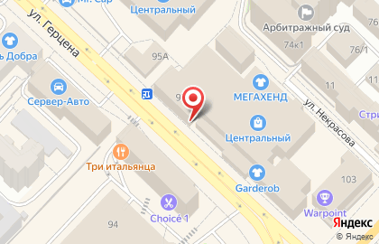 Компания по предоставлению займов МКК М Булак на улице Герцена на карте