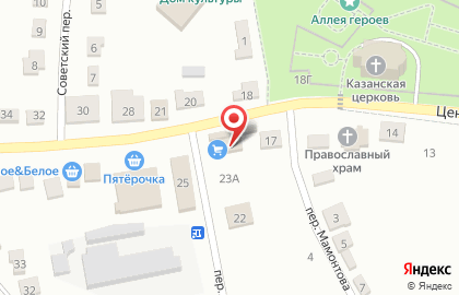 Магазин Лилия на Центральной улице на карте