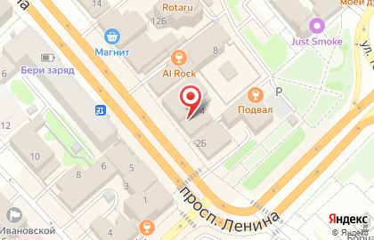 Салон оптики Эстет на проспекте Ленина на карте