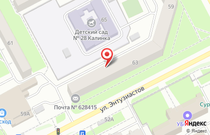 Почтовое отделение №15 на улице Энтузиастов на карте