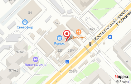 Аптека Фармакопейка в Омске на карте