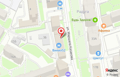 Агентство недвижимости Аргумент на улице Маршала Казакова на карте