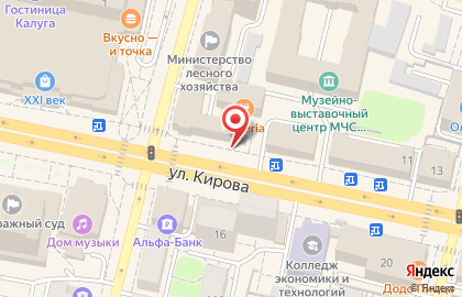 Калуга на улице Кирова на карте