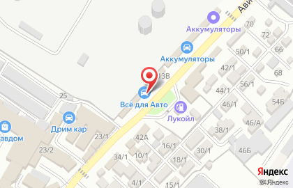 Автомагазин в Сочи на карте