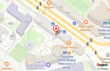 Киоск по ремонту обуви, Центральный район на площади Александра Невского II на карте