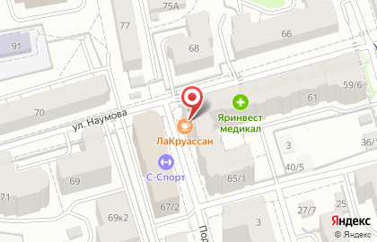 Кафе-кондитерская Круассан на улице Наумова на карте