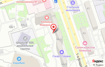 Московская коллегия адвокатов "Торянниковы и партнеры" на карте