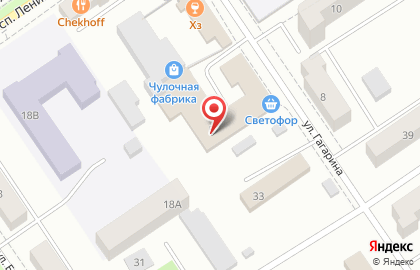 Компания по организации праздников Алтынай на улице Гагарина на карте