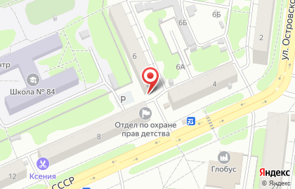 Мясной магазин Жаркое в Индустриальном районе на карте