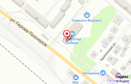Интернет-магазин автозапчастей Maxiavto.ru на карте