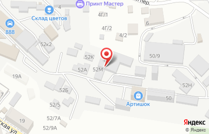 Сервисный центр Компьютерный мастер на Пластунской улице на карте