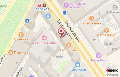 Ресторан грузинской кухни Geographia на Тверской улице на карте
