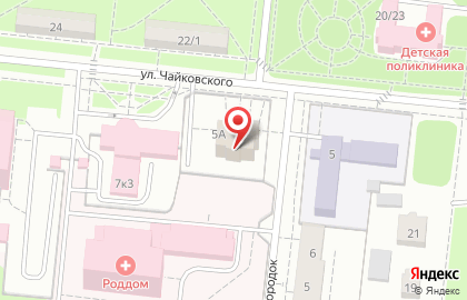 Наркологический центр Первый шаг на улице Чайковского на карте