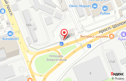 Интернет-магазин Emex на проспекте Шолохова на карте