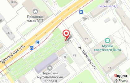 Кафе Левани в Мотовилихинском районе на карте