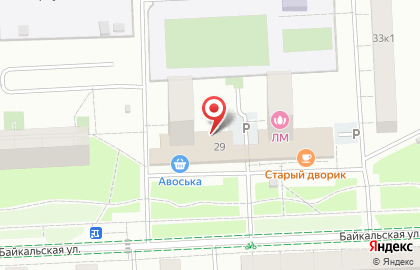 Kodak Express на Байкальской улице на карте