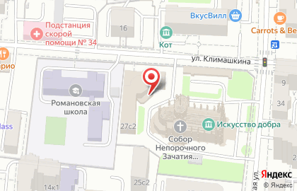 Курия Архиепархии Божией Матери в Москве на карте