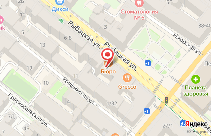 Спб. Городская Коллегия Адвокатов, Адвокатская Консультация # 11 на карте