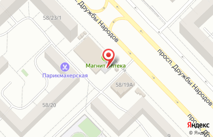 Своя ПЕКАРНЯ на проспекте Дружбы Народов на карте