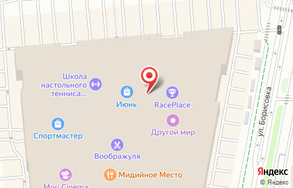 Фирменный магазин Xiaomi РУМИКОМ на улице Мира на карте