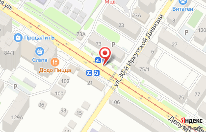 Мультибрендовый магазин Outlet на Депутатской улице на карте