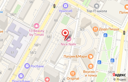 Сочинский филиал Банкомат, АКИБ Образование на улице Островского на карте