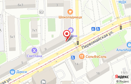 Секс-шоп Точка Любви "На Первомайской" на карте