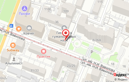 Визовый центр Германии Visametric в Фрунзенском районе на карте