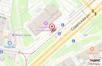 Концертная касса planzala.ru на Советской улице на карте