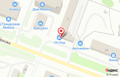 Компания Альфа-Строй в Сыктывкаре на карте