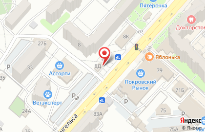 Аптечный пункт на проспекте Фридриха Энгельса на карте