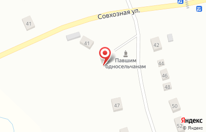 Почта России во Владимире на карте