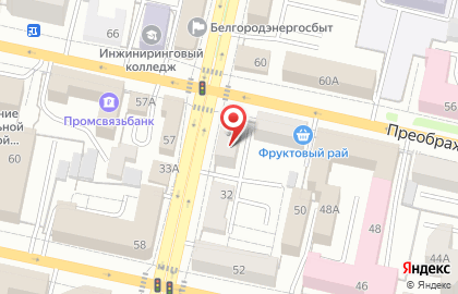 Чайный магазин Заваркин на карте