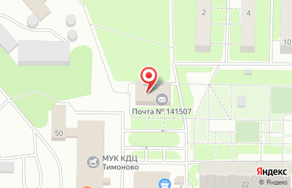 Страховая компания СберСтрахование на Подмосковной улице на карте