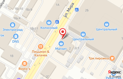 Магазин часов и пультов в Стерлитамаке на карте