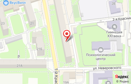 Магазин белорусской косметики BK на улице Николаева на карте