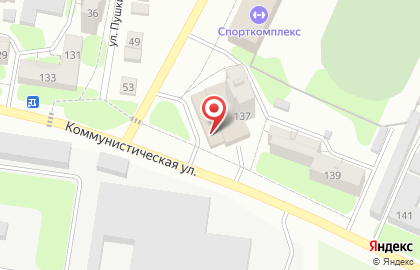 Супермаркет Пятерочка на Коммунистической улице на карте