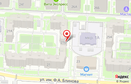 Магазин канцтоваров, ИП Свистов В.Г. на карте