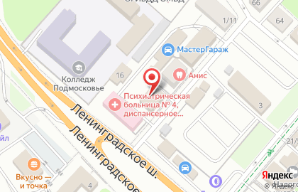 Клинского Муниципального Района увд Отдел Участковых Уполномоченных на карте