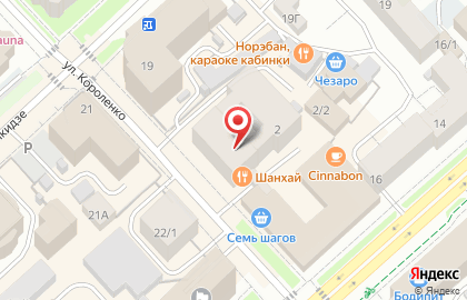 Якутский центр научно-технической информации на карте