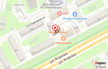 Персона Люкс на карте