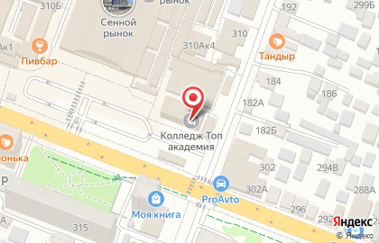 Рагнезия на карте