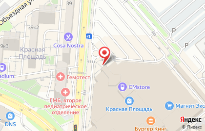 Эрос-новороссийск.рф на карте