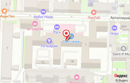 Интехком, Северо-западный Филиал на карте