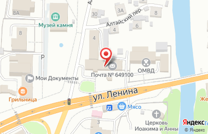 Почта России в Горно-Алтайске на карте