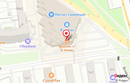 Сеть офф-прайс магазинов Familia в Чкаловском районе на карте