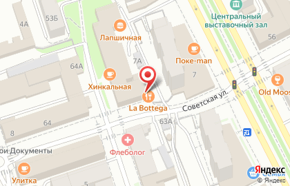 Винный ресторан La bottega на карте