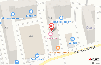 Спа салон Эспаньола на Валдайской улице в посёлке Шушары на карте